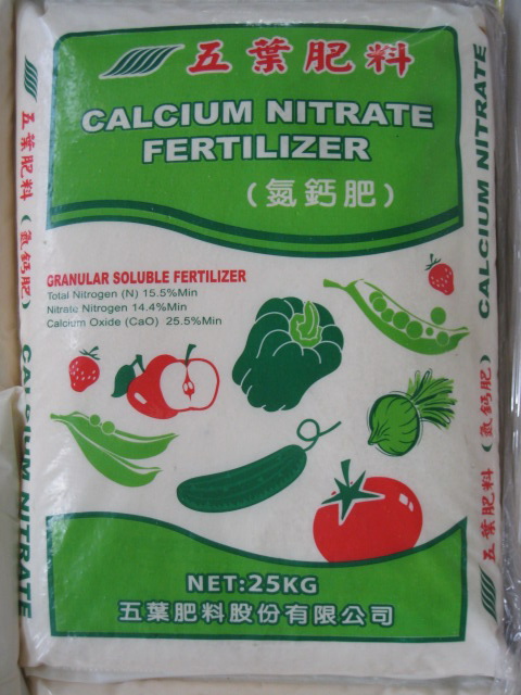五葉-氮鈣肥25Kg