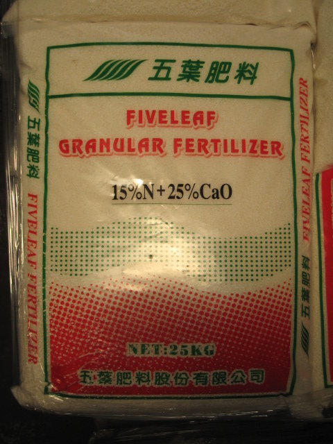 五葉-透明袋氮鈣肥25Kg