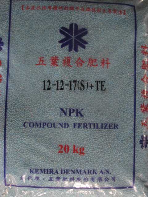 五葉複合藍肥-透明袋 12-12-17 20Kg