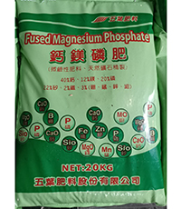 土壤肥-五葉-鈣鎂磷肥 20Kg